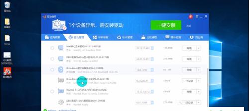 新电脑必备软件有哪些？如何安装和管理？  第1张