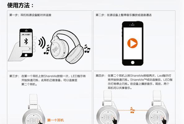 台式电脑蓝牙耳机怎么连接？连接失败的常见问题有哪些？  第3张