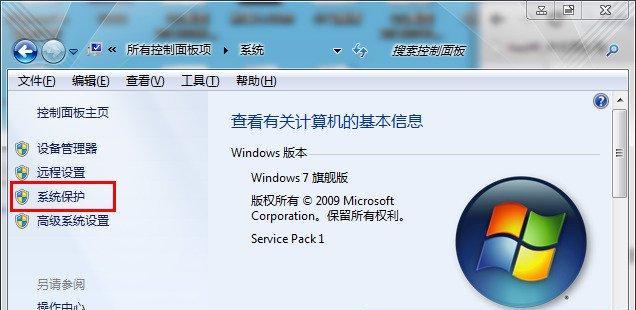 不小心重装了系统如何恢复？恢复方法有哪些？  第3张