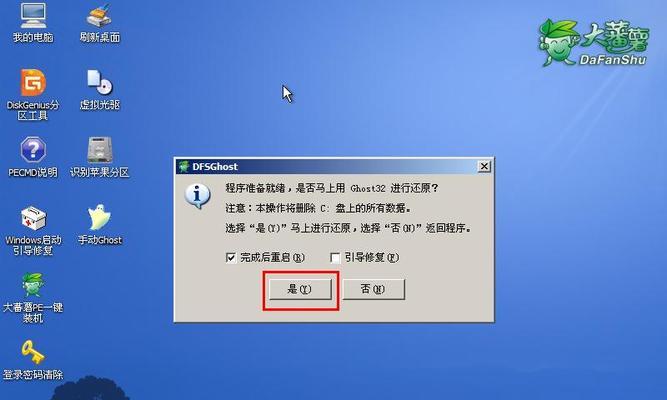 不小心重装了系统如何恢复？恢复方法有哪些？  第1张