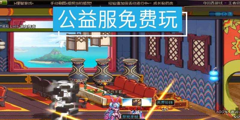 人气最高的dnf70公益服怎么玩？有哪些特点和常见问题解答？  第2张