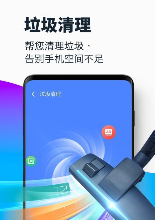 如何使用Win7自带清理工具？推荐哪些功能？  第1张