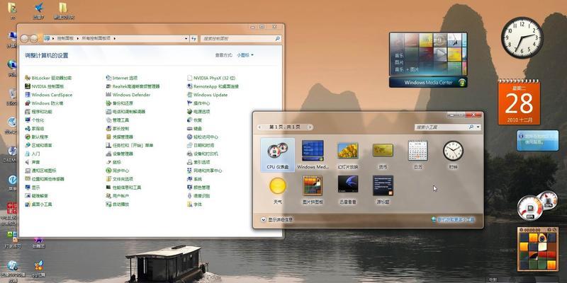 如何使用Win7自带清理工具？推荐哪些功能？  第3张