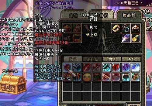 dnf魔道110版本装备怎么搭配？有哪些新属性和常见问题？  第1张