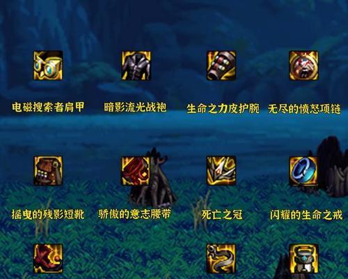 dnf魔道110版本装备怎么搭配？有哪些新属性和常见问题？  第3张