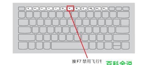 如何切换笔记本外接摄像头？遇到问题怎么办？  第2张