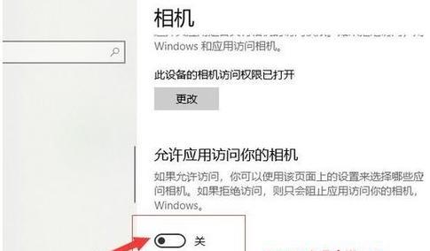 如何切换笔记本外接摄像头？遇到问题怎么办？  第1张