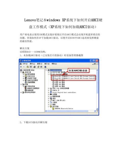 电脑D盘格式化后如何恢复数据？恢复步骤是什么？  第3张
