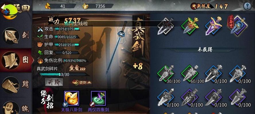 炫皮手游有哪些？如何选择？  第1张