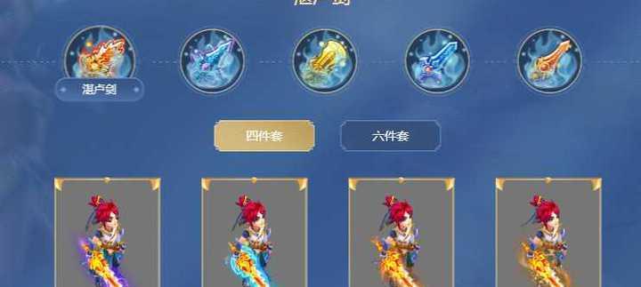 炫皮手游有哪些？如何选择？  第2张