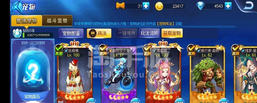 炫皮手游有哪些？如何选择？  第3张