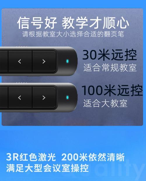 希沃投影仪界面调整方法是什么？如何优化显示效果？  第3张
