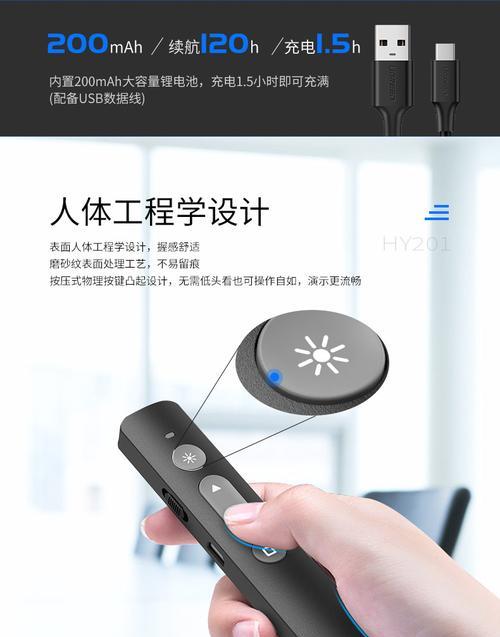 希沃投影仪界面调整方法是什么？如何优化显示效果？  第2张