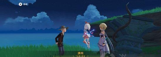 原神最新截图如何找到？  第1张