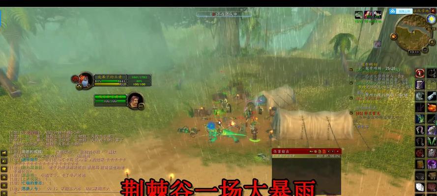 魔兽世界频道无法发言是什么原因？如何解决？  第1张