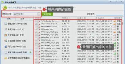 苹果笔记本使用U盘全攻略：格式化与数据传输方法解析  第3张