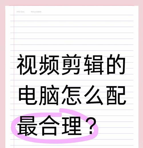 低配置电脑能剪辑8k视频吗？  第3张