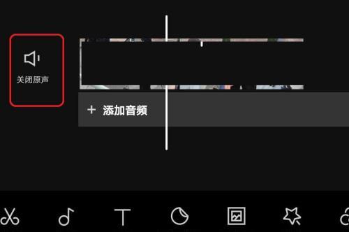 剪影电脑版无声音如何恢复？声音问题的解决方法是什么？  第1张