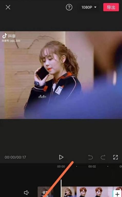 剪影电脑版无声音如何恢复？声音问题的解决方法是什么？  第3张