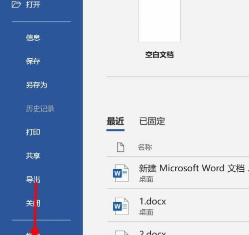 电脑空格键触发关机是什么原因？  第3张