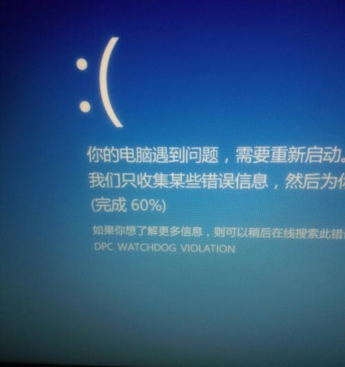 投影仪无法连接外网是哪里出了问题？深度分析与解决指南  第2张