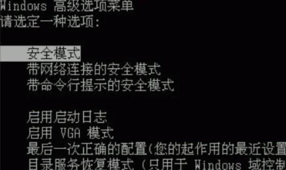 笔记本电脑进装机系统怎么进？遇到问题应该怎么办？  第1张