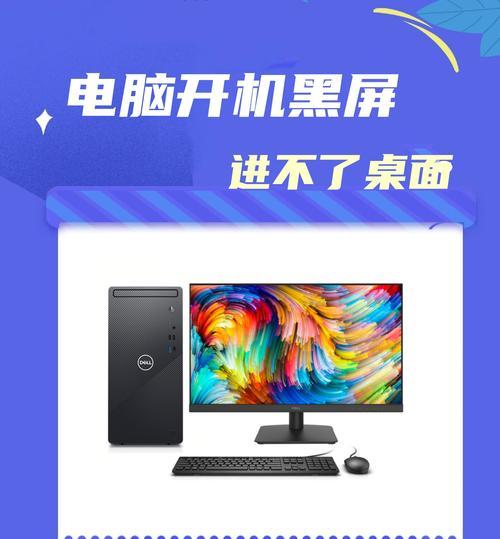 笔记本电脑进装机系统怎么进？遇到问题应该怎么办？  第3张