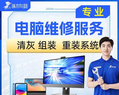 笔记本电脑进装机系统怎么进？遇到问题应该怎么办？  第2张