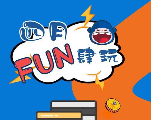 问道悟道代金券无法使用问题解析及解决方案  第3张