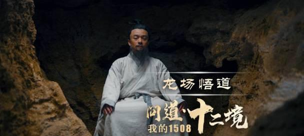 问道悟道代金券无法使用问题解析及解决方案  第2张