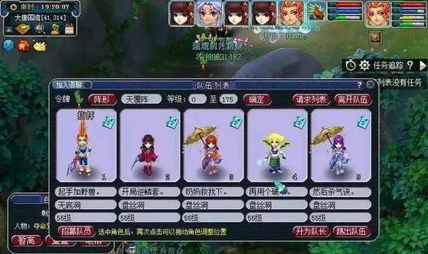 梦幻西游大唐归来退游需要支付多少？有何影响？  第2张
