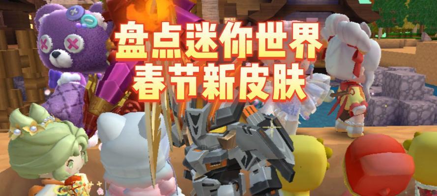 迷你世界怎么没有虚空之夜？未来会更新吗？  第1张