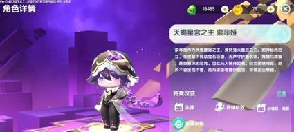 迷你世界怎么没有虚空之夜？未来会更新吗？  第3张