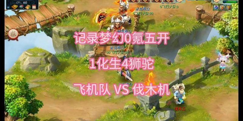 梦幻西游追命奇经八脉多少钱？全面解析  第2张