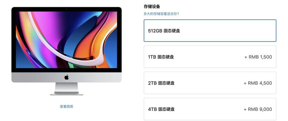 苹果笔记本拓展坞无显示解决方法是什么？  第1张