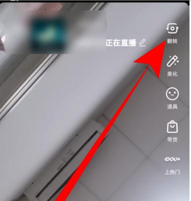 手机如何设置摄像头进行远距离拍照？  第3张