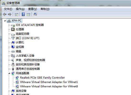 如何查看win7系统的电脑配置？  第1张
