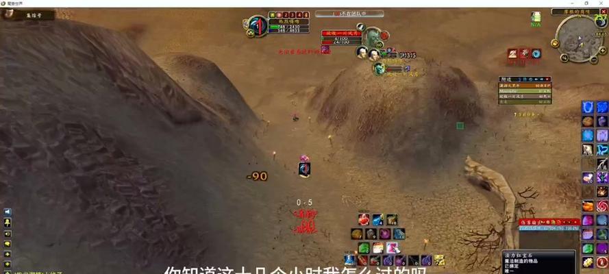 魔兽世界奥达曼硬核模式打法攻略  第1张