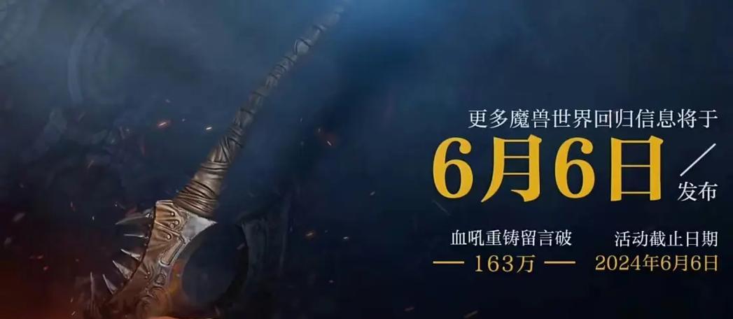 魔兽世界圣光之衣任务指南：详细材料清单与步骤解析  第1张