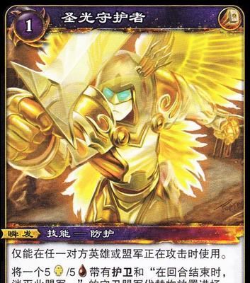 魔兽世界圣光之衣任务指南：详细材料清单与步骤解析  第3张