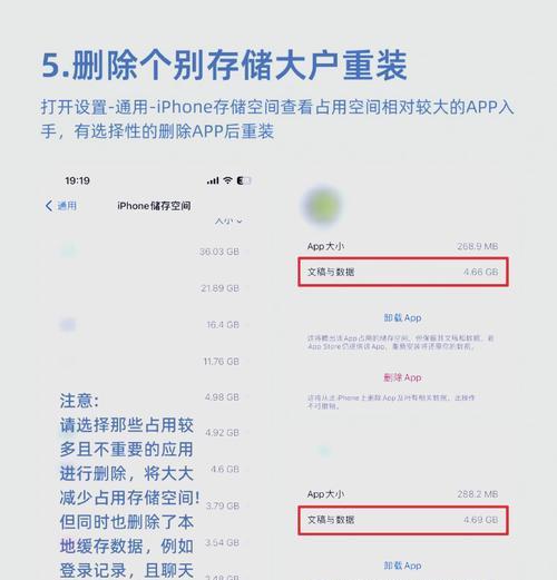 电脑系统内存清理步骤是什么？  第1张