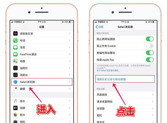 电脑系统内存清理步骤是什么？  第2张
