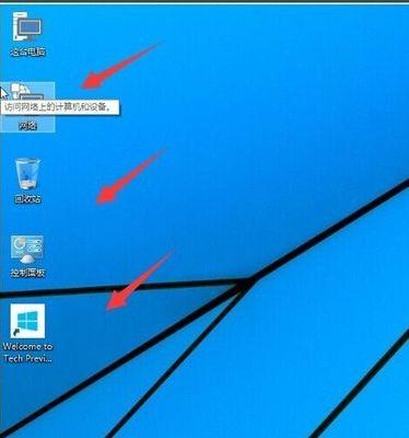 电脑图标黑底问题如何解决？  第3张