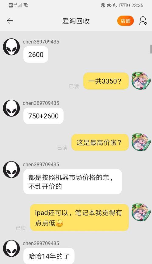 笔记本电脑店偷换零件怎么办？如何处理？  第1张