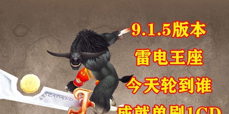 魔兽世界受诅者魔封开启方法详解  第1张