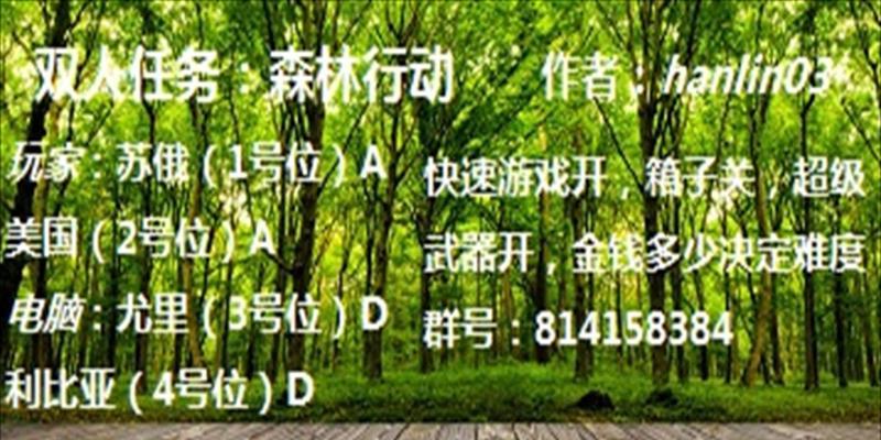 新红警战网平台实名认证流程详述  第1张