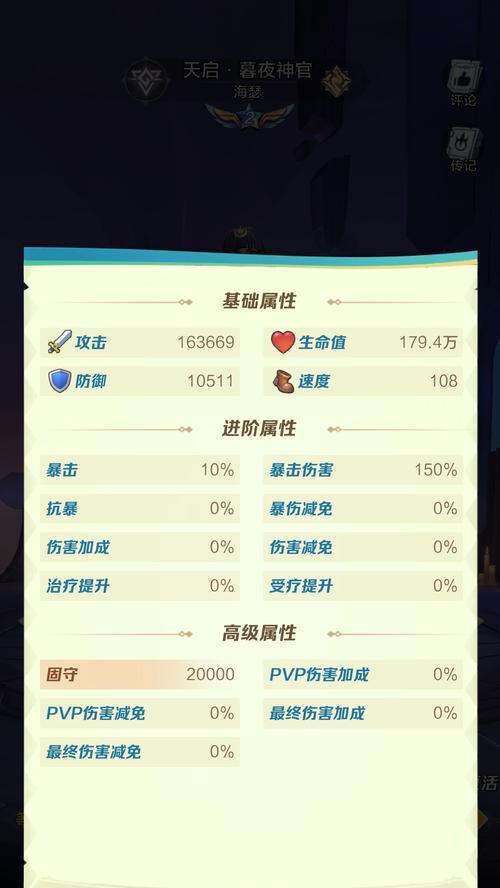 哪些软件可以免费获取天启手游？  第3张