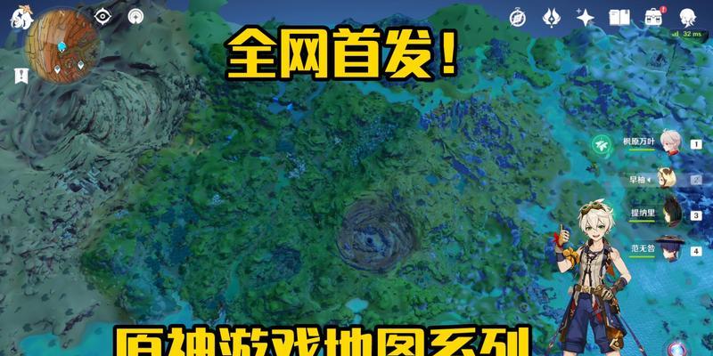 《原神》中确定北方位置技巧：地图地标辨认指南  第2张