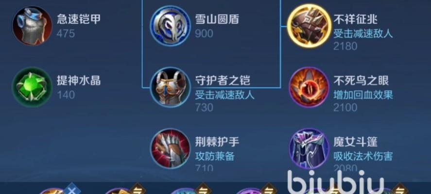 王者荣耀新改了什么装备？新装备对游戏的影响是什么？  第1张