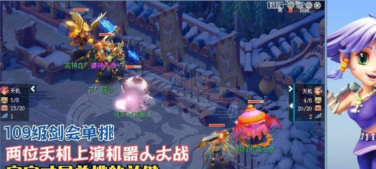梦幻西游剑会面板下降的原因是什么？  第1张
